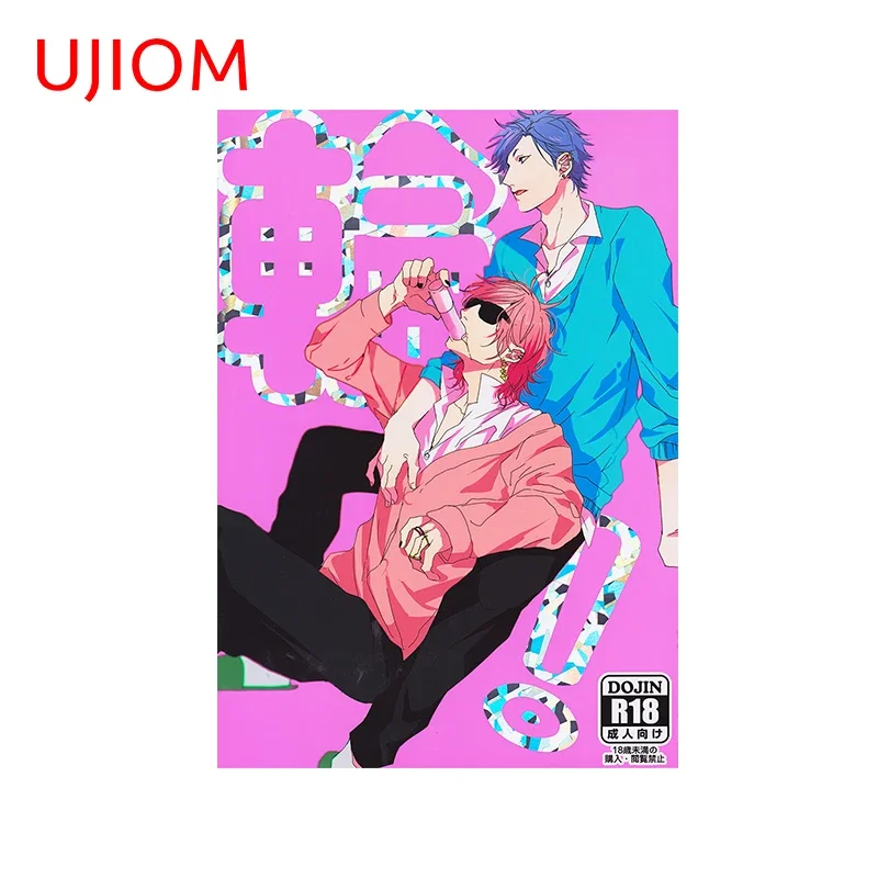Home Bathroom Floor Tiles - UJIOM Yarichin Club Decor Poster Home