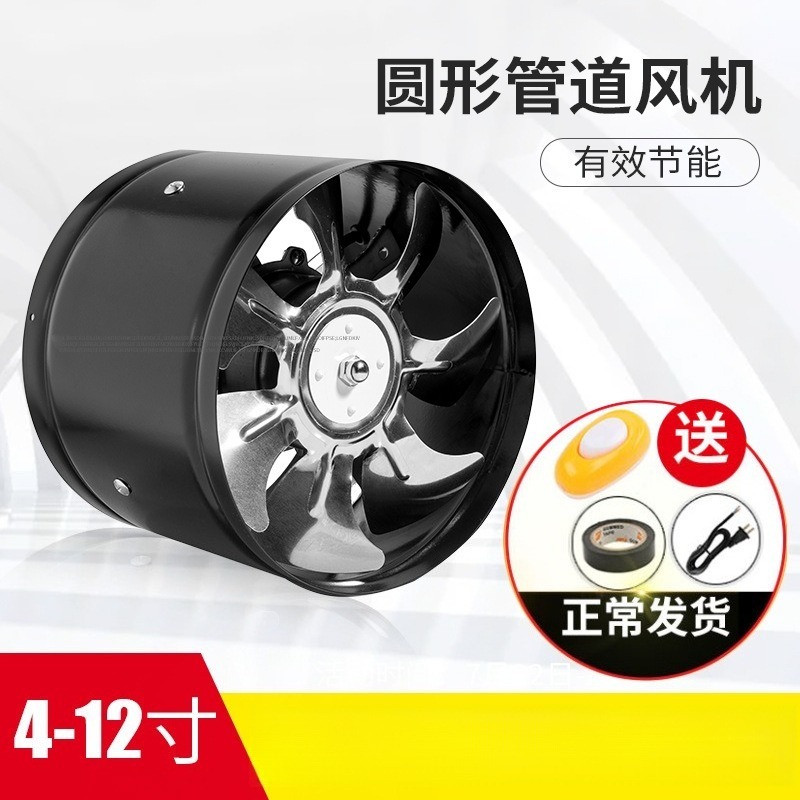 Silent High Airflow Kitchen Ba - Home Bathroom Vent 评论和价格