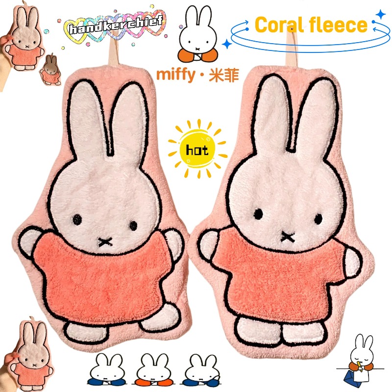 Miffy Rabbit Hand Towel Cute F - Home Edit Bathroom 评论和价格