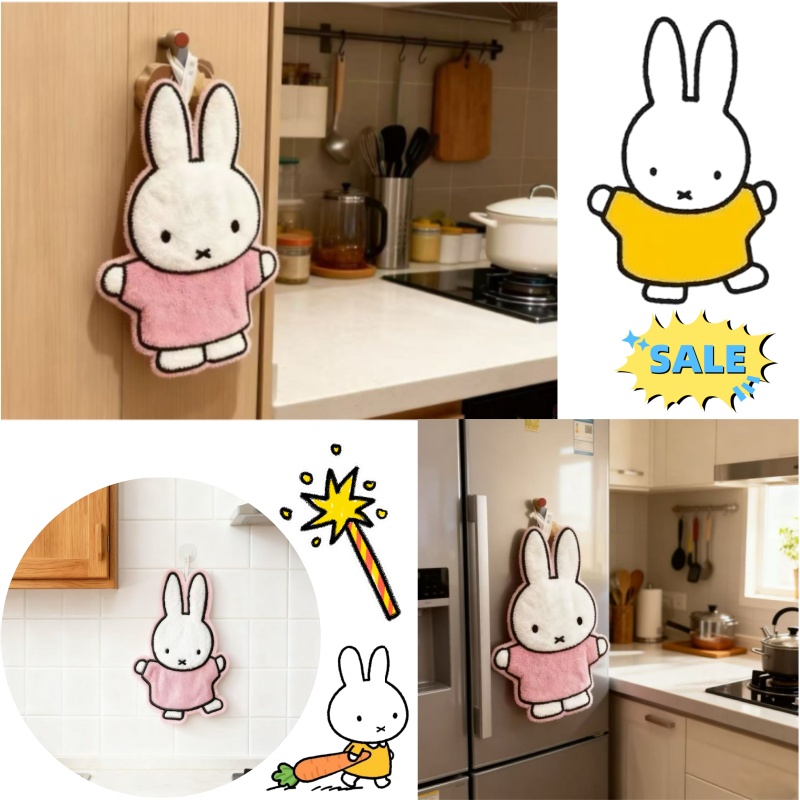 Cute Healing Series Miffy Rabb - Home Edit Bathroom 评论和价格