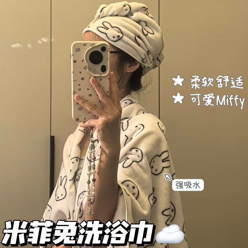Simple Miffy Rabbit Sweet and  - Home Edit Bathroom 评论和价格