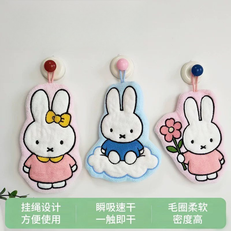 Miffy Rabbit Wipe Hand Towel C - Home Edit Bathroom 评论和价格