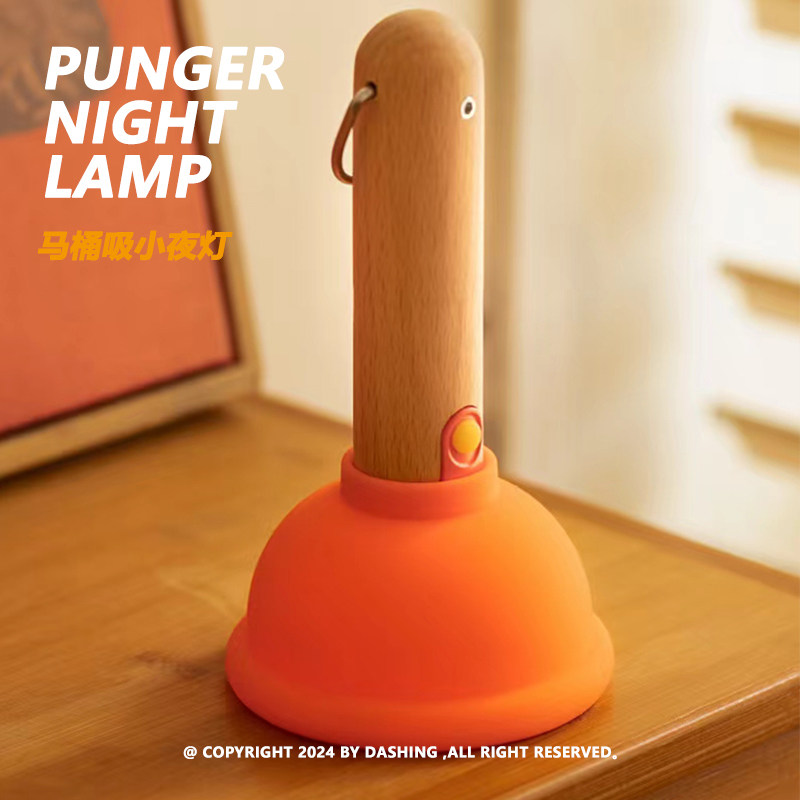 DASHING Plunger Night Lamp War - Home Edit Bathroom 评论和价格