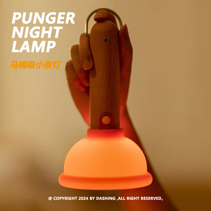 DASHING Plunger Night Lamp War - Home Edit Bathroom 评论和价格