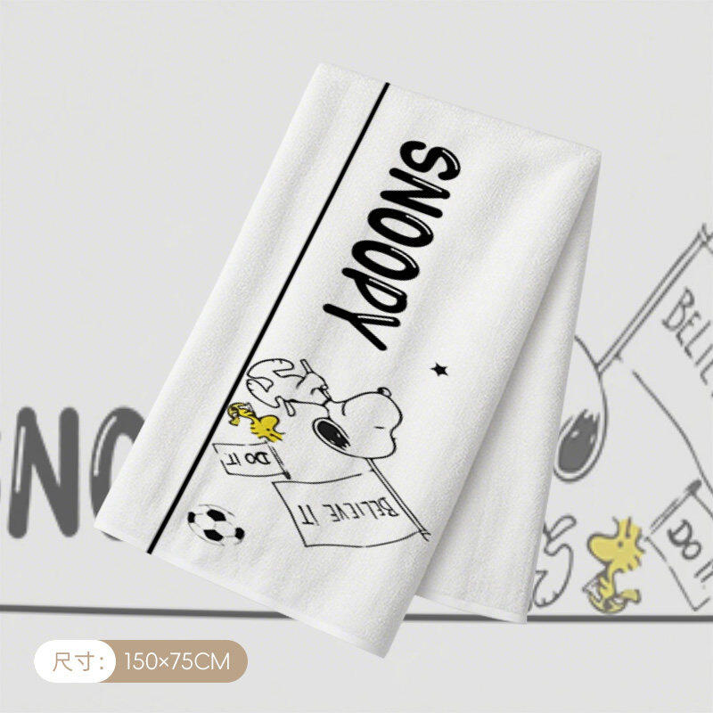 Snoopy Big Bath Towel Skin Fri - Home Edit Bathroom 评论和价格