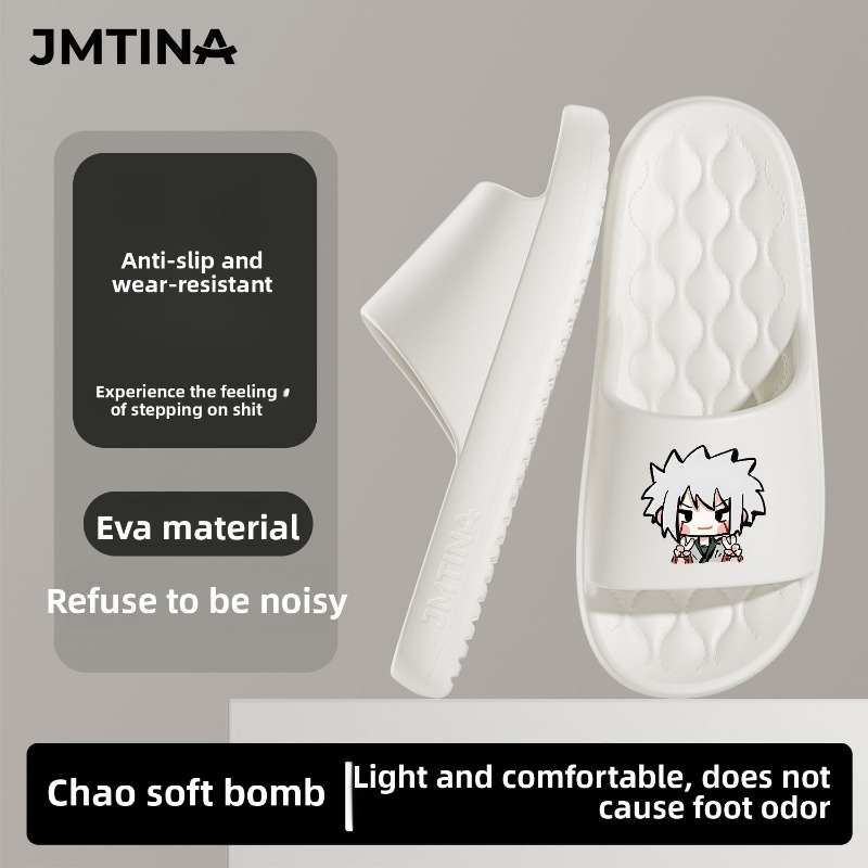 Naruto co-branded outdoor bath - Home Edit Bathroom 评论和价格