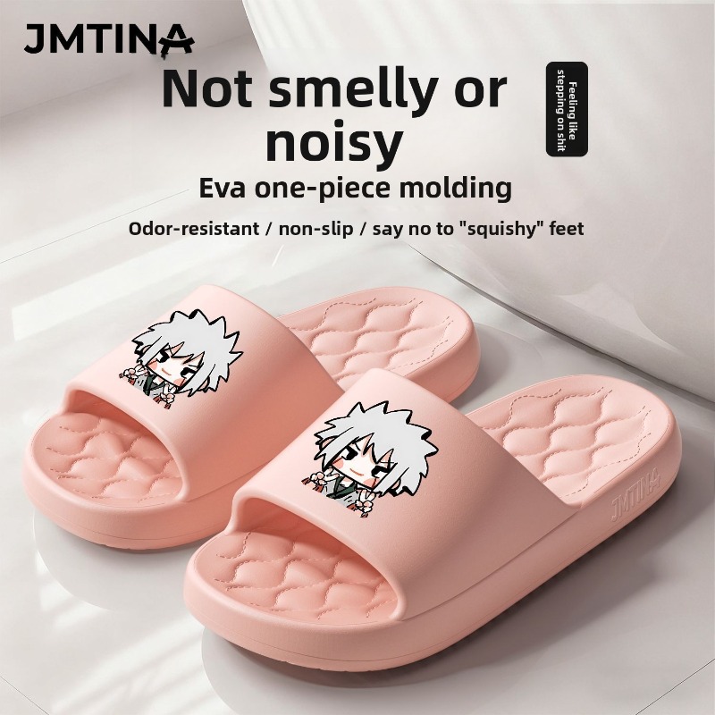 Naruto co-branded outdoor bath - Home Edit Bathroom 评论和价格